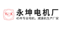 永坤電機(jī)