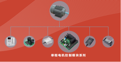 風機專用電機智能控制四大升級方案，復興偉業(yè)以創(chuàng)新賦能時代