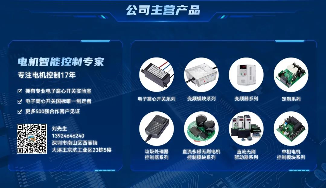 避不了的回南天，你的干衣機(jī)如何進(jìn)行電機(jī)智能控制升級(jí)？