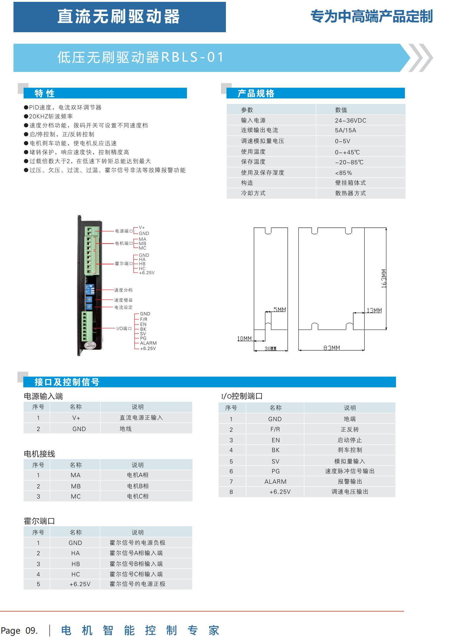 QUDONGQI).jpg